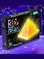 Пазл 3D кристаллический Пирамида, 38 деталей, цвет голубой