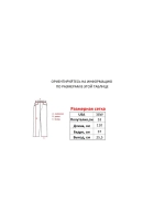 Джинсы от Savitar Ecko South pole True religion Jnco