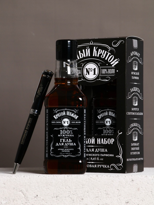 Набор "Самый крутой", гель для душа во флаконе виски и шариковая ручка