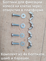 Беговое колесо для грызуна двойное 20см