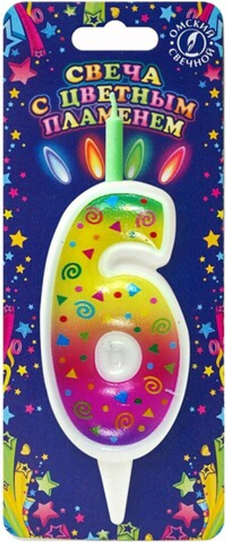 Свеча Цифра, 6 Цветное пламя, 12 см