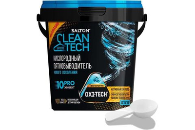 SALTON CleanTECH Кислородный отбеливатель 900 гр.