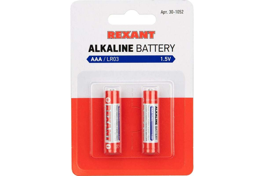 Алкалиновая батарейка REXANT AAA, LR03 2 шт 30-1052