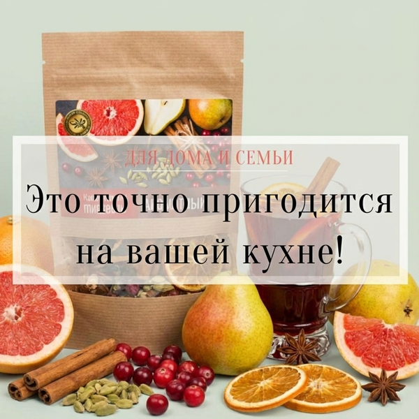 Это точно пригодится на вашей кухне!