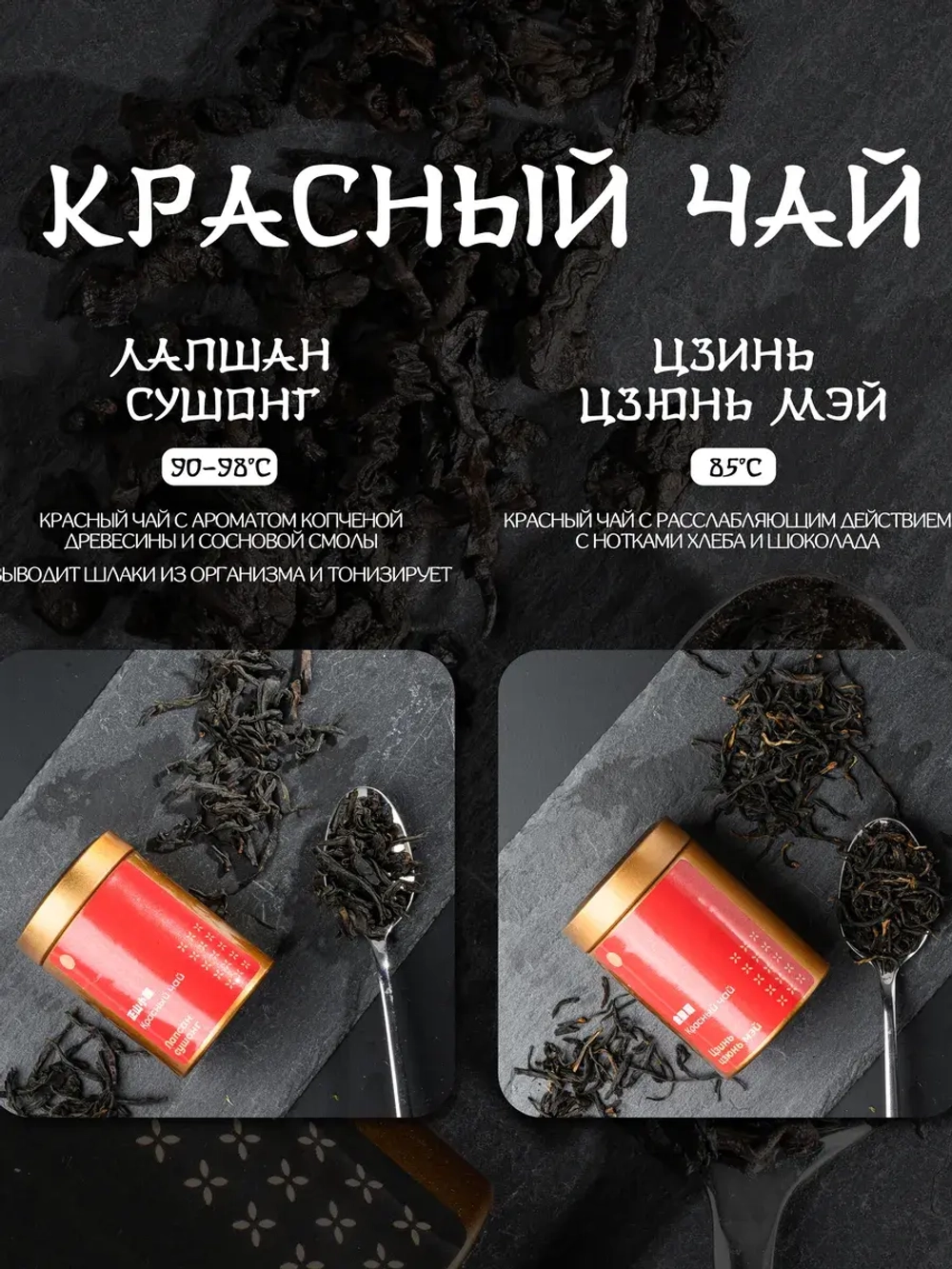 Чай подарочный набор листовой ассорти