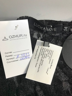 Платье Lucky Move кружевное, визуально 54 размер, новое
