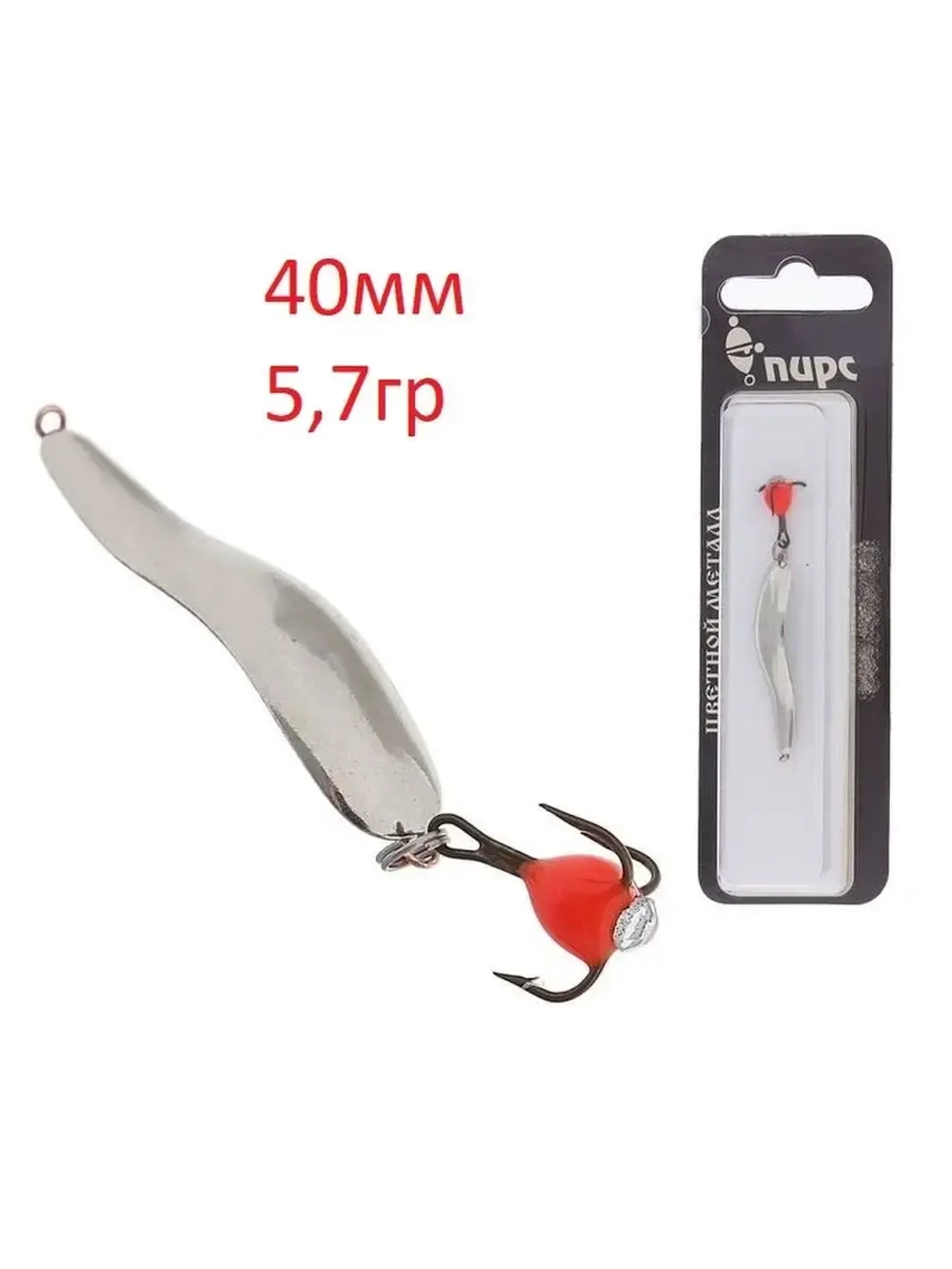 Блесна вертикальная Змейка