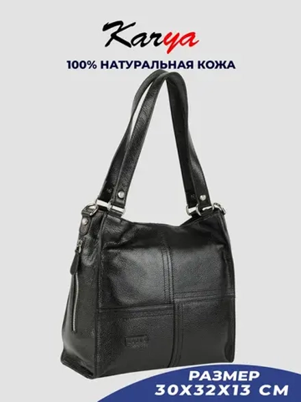 Сумка кожаная тоут