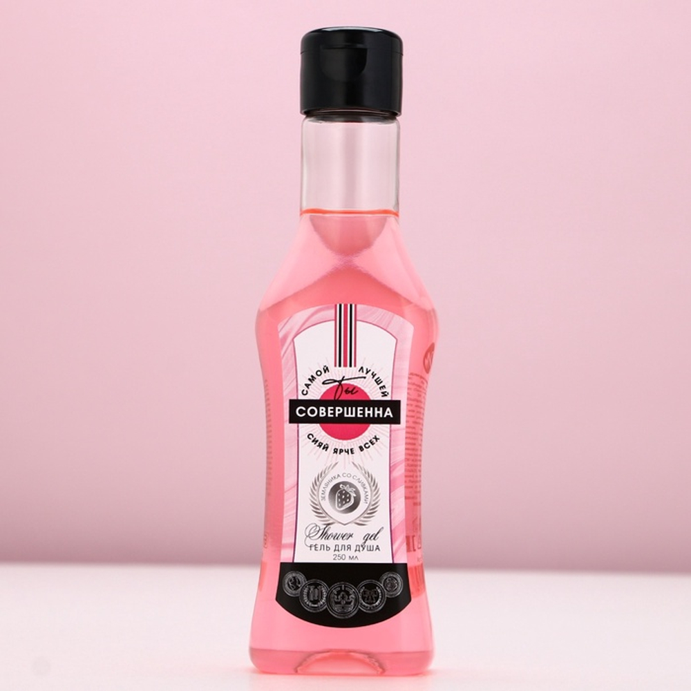 Подарочный набор косметики «Ты прекрасна!», гель для душа мартини 250 мл и соль для ванны 200 г, Чистое счастье