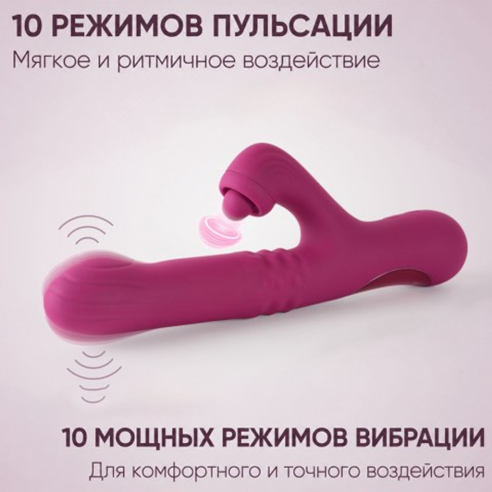 Вибратор Selove ComePlay фиолетовый
