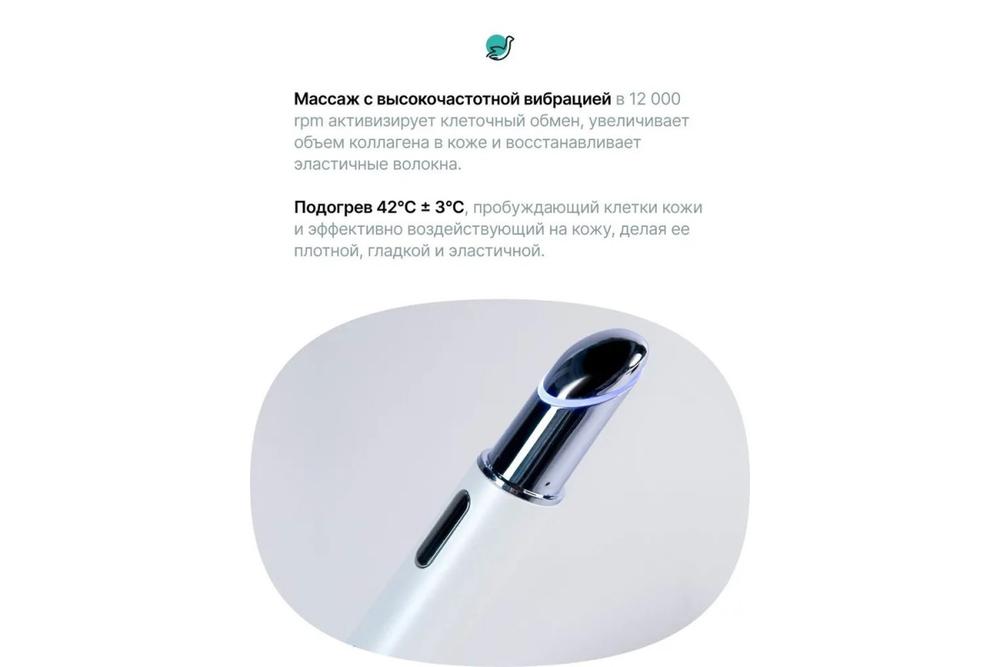 Массажер CleverCare ионный цветовой для лица, цвет белый