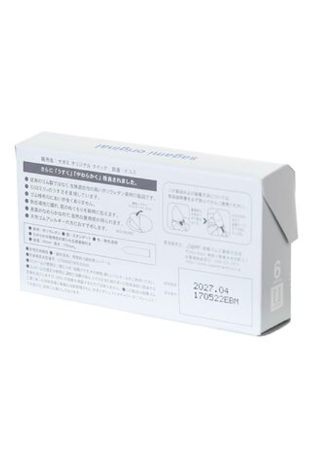 Презервативы полиуретановые Sagami Original 002 6`S Quick