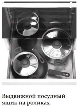 Газовая плита Hansa FCGW53013