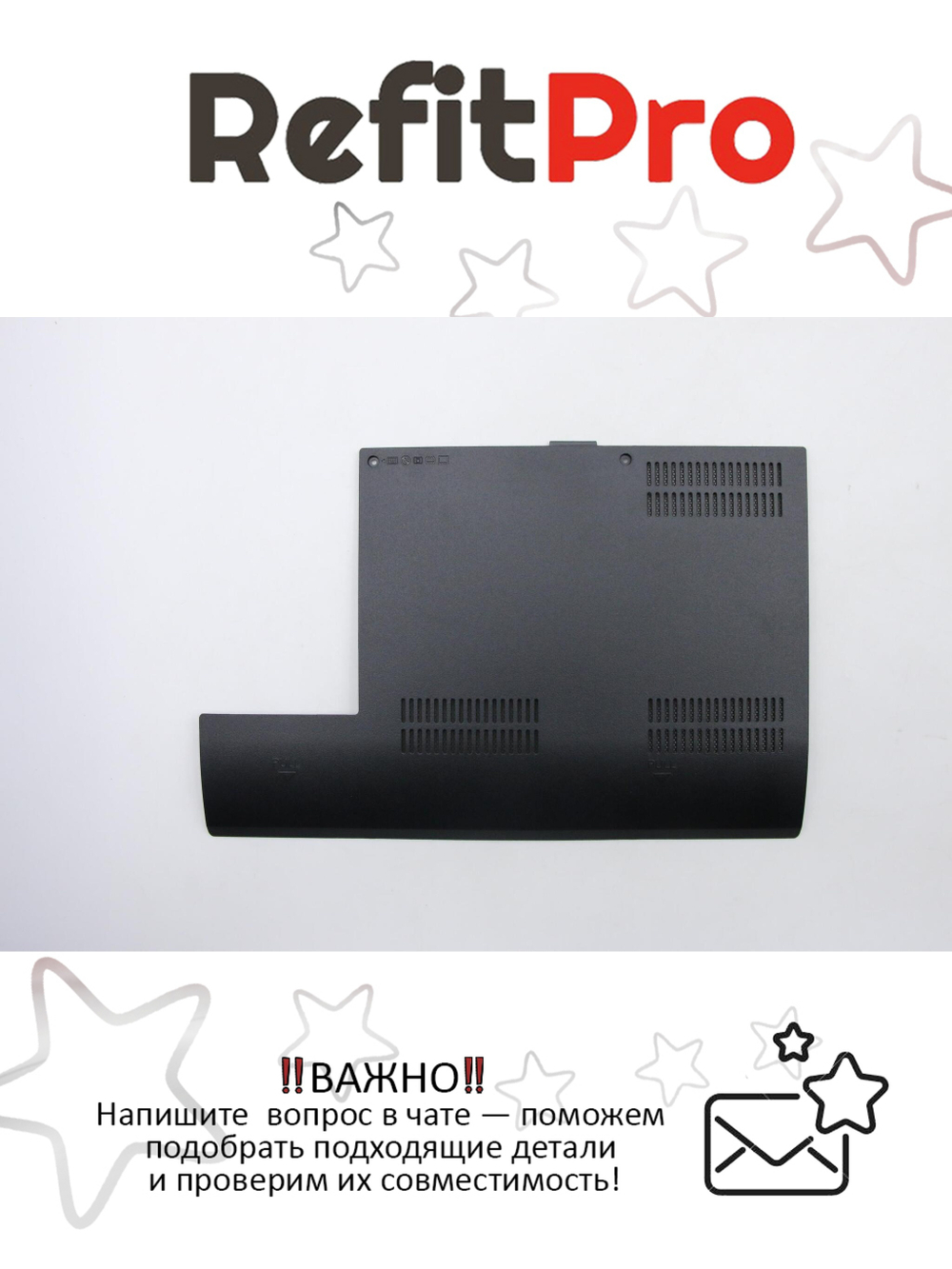 Крышка доступа к модулю памяти для ноутбука Lenovo B590 (90201905), оригинал