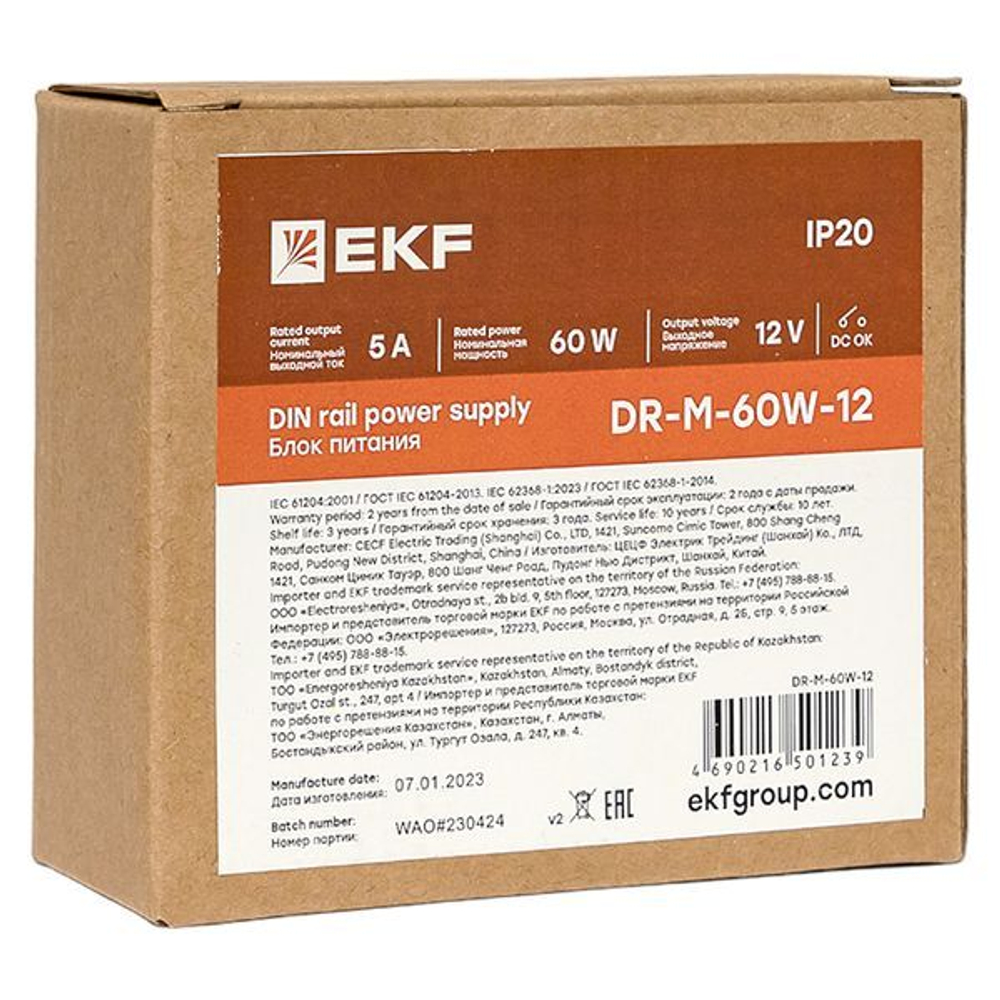 Блок питания  EKF DR-M-60W-12