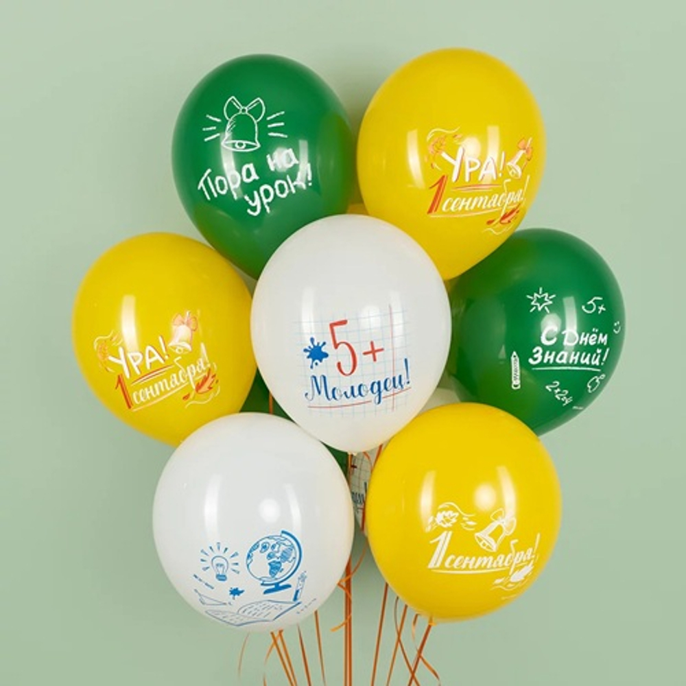 Воздушные шары Ура, 1 сентября 2 ст 30 см с гелием и обработкой Хай-флоат