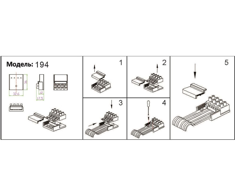 Модуль подключения Сатори черный w3,6*3,2 h2