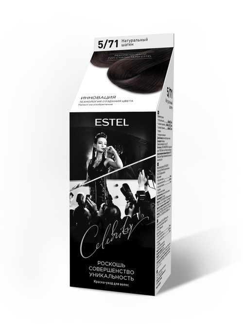 Estel Celebrity Краска-уход для волос 5/71 натуральный шатен