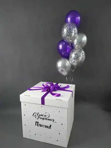 Коробка-сюрприз с фиолетовыми шарами