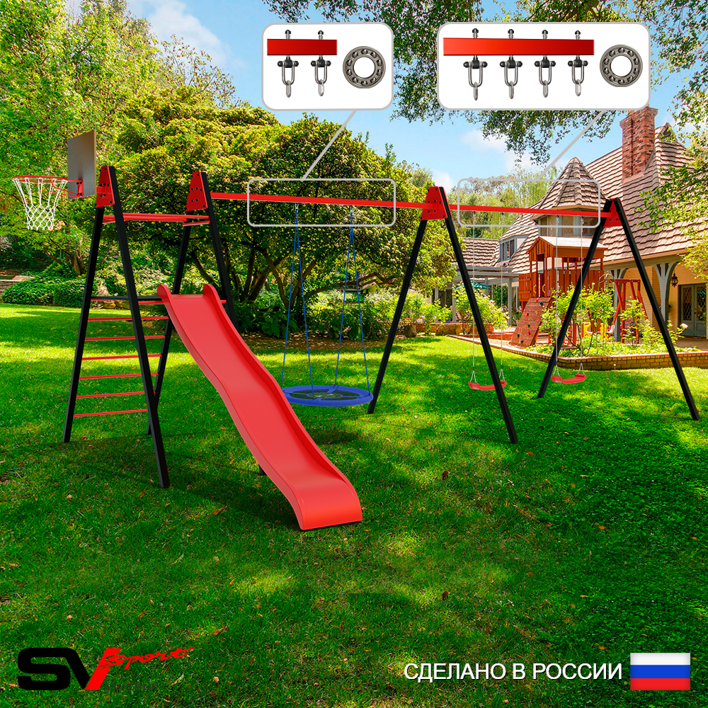 Уличные качели Sv Sport Maxi х 2 с горкой УК363.2КП3 (7.0м/Щит баскет/Гнездо Оксф. 100см/"Лодочка" 2шт/Подвесы на подш 3к)