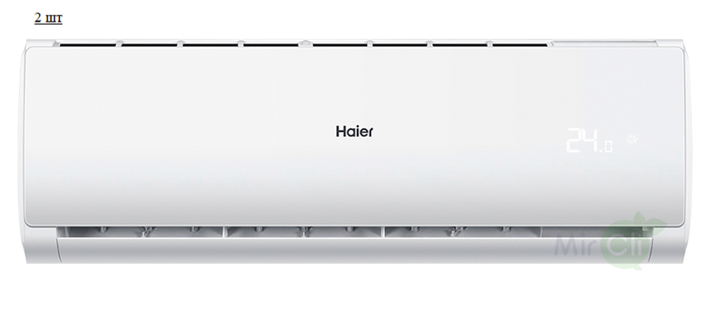 Мульти-сплит-система на 2 комнаты Haier 2U50S2SM1FA-3/AS07TS6HRA-M/AS12TS6HRA-M