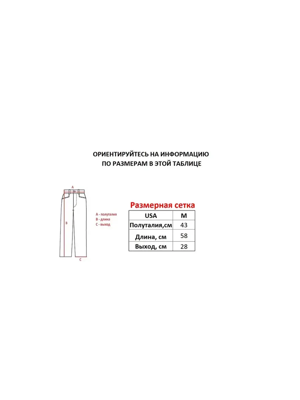 Шорты от Savitar MFG South pole True religion Jnco