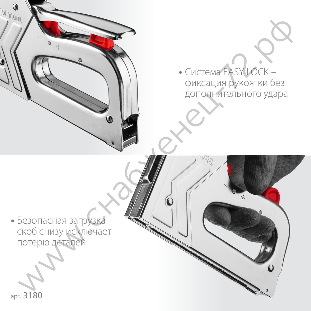 KRAFTOOL HARD-53 тип 53 (A/10/JT21) 23GA(6-16мм)/300/500, стальной рессорный степлер (3180)