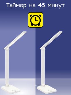 Citilux Ньютон CL803080 Настольный светильник с диммером Белый