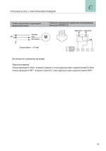 AIR MOTOR 4570W(DCT) / 4570W(WI-FI) / 4578
