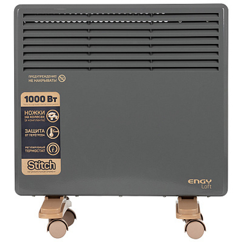 Конвектор электрический Engy EN-1000 Loft (102930)