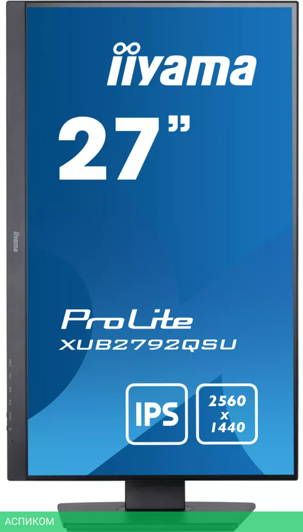 Монитор Iiyama ProLite XUB2792QSU-B5