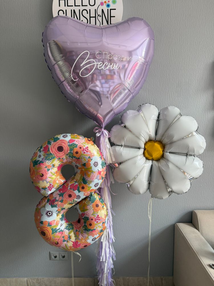 Набор шаров Будь Собой