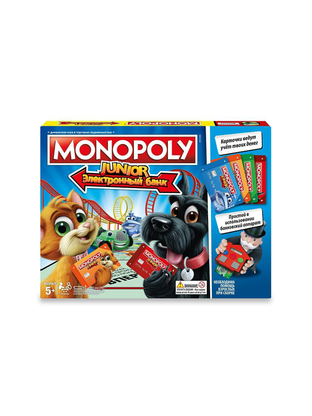 Hasbro: Игра настольная Монополия Джуниор с банковскими картами E1842 — Gaming Junior Monopoly Electronic Banking — Хасбро