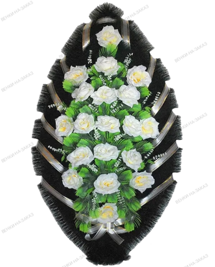 Погребальный венок Стандарт №27
