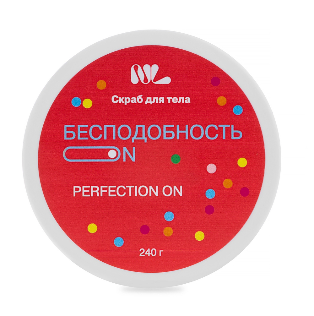 Скраб для тела «Бесподобность ON» 240гр