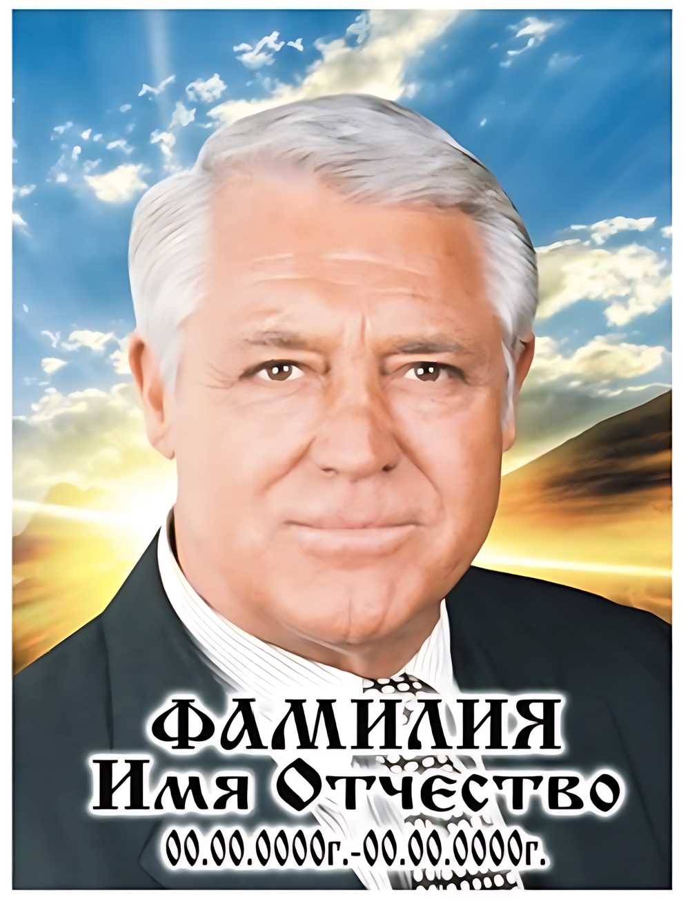 Цветной портрет керамогранит