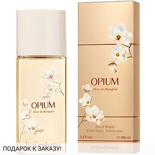 Yves Saint Laurent Opium Fleur Du Shanghai