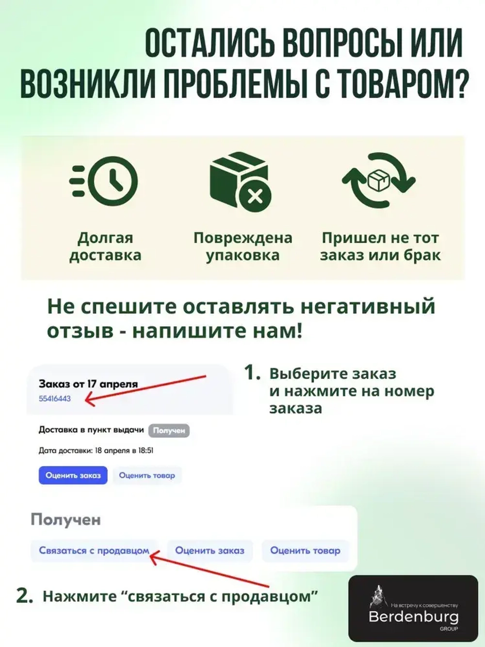 Труба гибкая гофрированная ПНД 16мм с протяжкой лёгкая (100м) чёрный