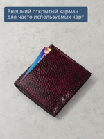905 R - Портмоне с RFID защитой