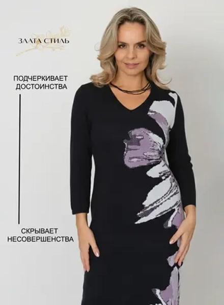 Платье В 2363/ сине-лиловый
