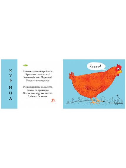 Картинки  половинки. Домашние животные