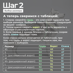 Комбинезон дождевик демисезонный для собак White Wolf вырез на мальчика оранжевый-серый