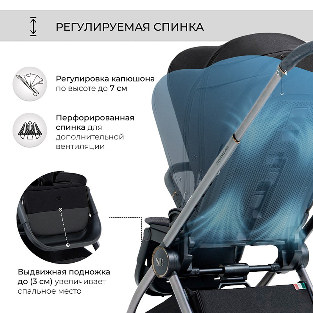 Детская коляска Sweet Baby Elegante 3 в 1 BRD Black