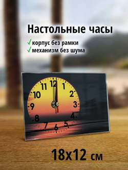 Настольные часы Закат Декор для дома, подарок