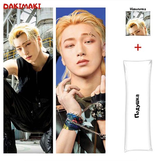 Дакимакура Чхве Сан из Эйтиз арт. 1039