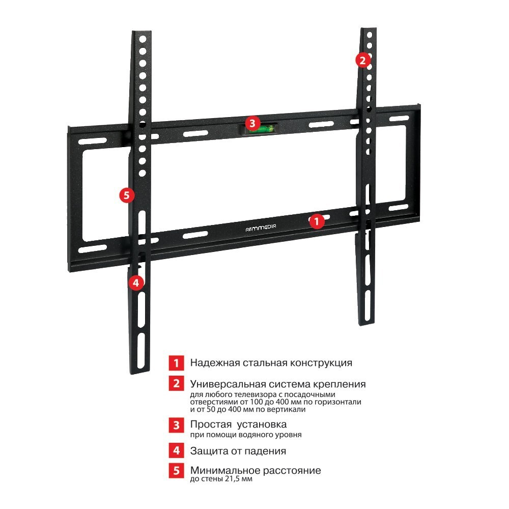 Кронштейн для телевизора Arm Media STEEL-3 new черный 22;-65; макс.50кг настенный фиксированный