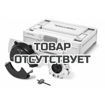 Приспособление для фрезерования пазов FESTOOL VN-HK85 130x16-25