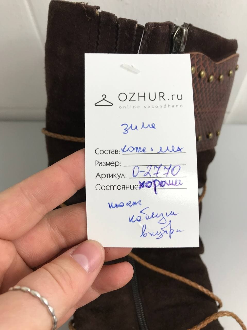 Сапоги Mallanee зимние 37 размер