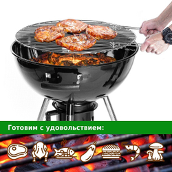 Гриль-барбекю Green Glade K222
