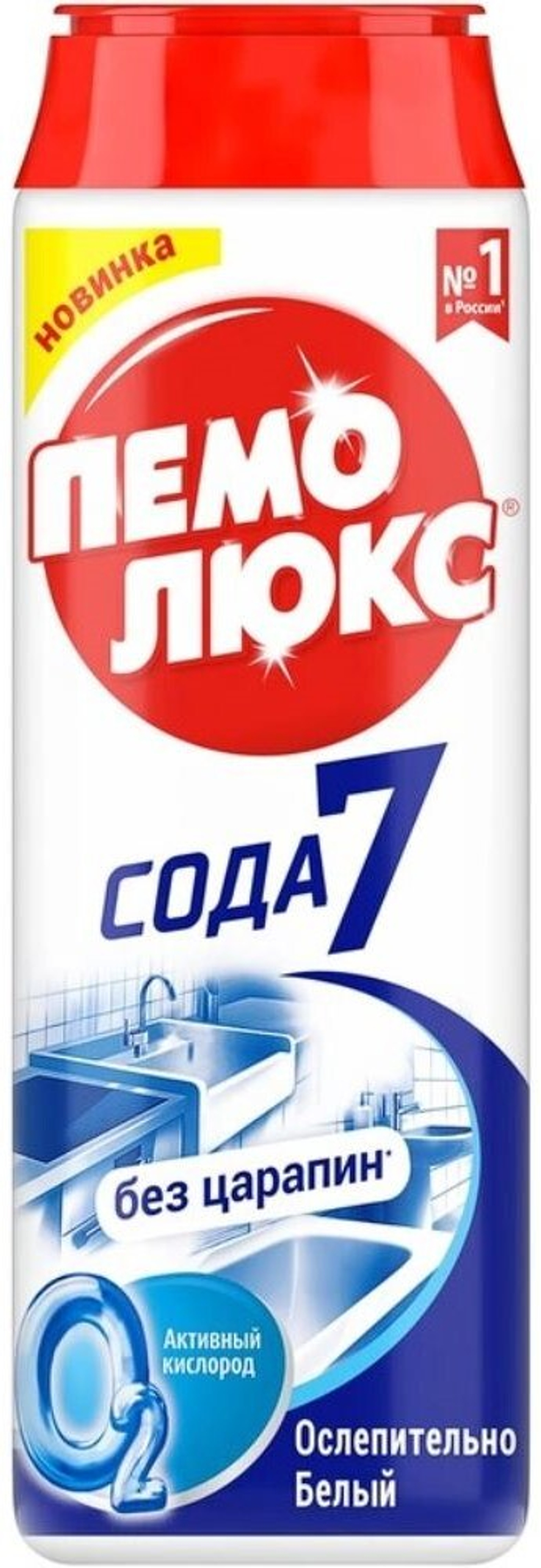 Чистящий порошок "ПЕМОЛЮКС" 480гр. (16шт) Ослепительно белый
